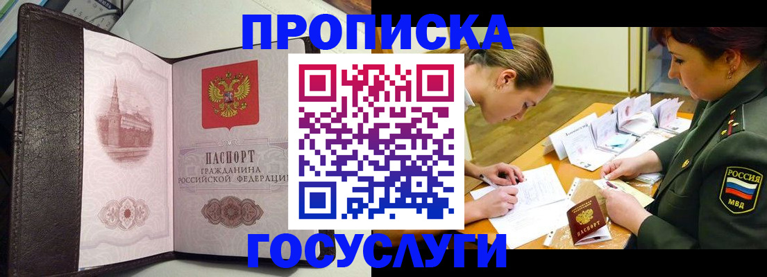 найти адрес прописки в Грязях